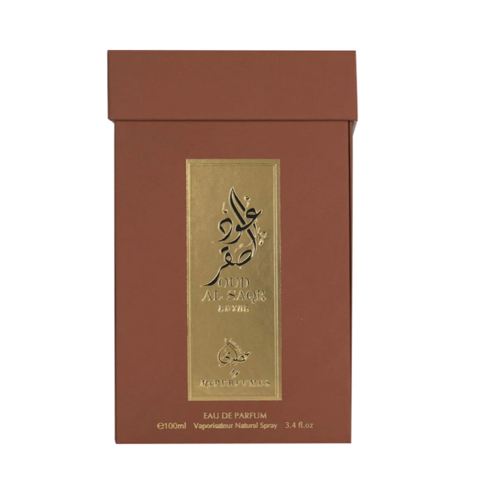 Brown and gold perfume box with Arabic text on a white background